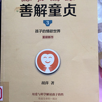 �����Ժ�����е�����۵��Խ����顾�����顿