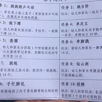 С��׶�԰���������һ���˶���