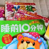 ͯ�����Ȥ+�������顿