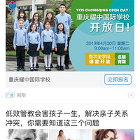 ҫ�й���ѧУ��α�����