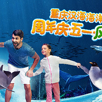 ���캺������԰������������������Ʊ��һ��ȥ�����ɣ�