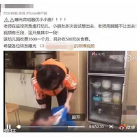 ���۵����������ӱ���ʦ�ڼ�����Ǵ��ѧУ������