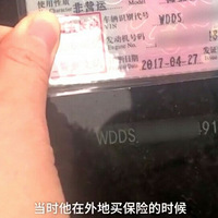 �򱼳�2����ֲ����Լ��ĳ�4s��ʧ����