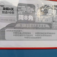 �����ͼ�����ǰ����������ˣ���������վ����ÿ����8��