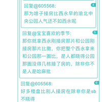 ���Ʒ������������ҥ����԰��ı������ӷ�����