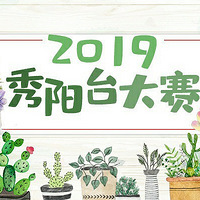 ҵһĶֵء2019̨