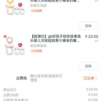 �ҵı�6�����������������Ǹ�������¼¥