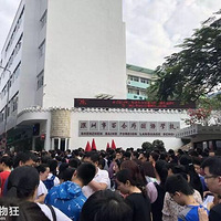 ��������Сѧ�����У�������600xw����5��ѧУ������