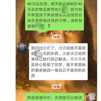 �ڰ���̯�����������裬�޶����û����