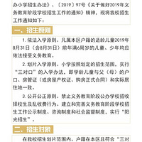 �ܼ��峯��Сѧ����У��9�¿�ѧ