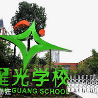 ���������������ܣ��ǹ�ѧУ������Χ��2019���＾��������