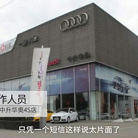 �ͻ��������µ�4S������Ա���������