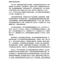 ������ҵѹ���޴�