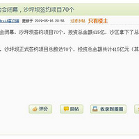 ����˵��Ǣ��ɹ������ս����.....