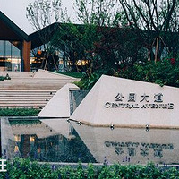 ���ֵⷿ�����빫԰��¥�̣�˭�ǡ�԰������