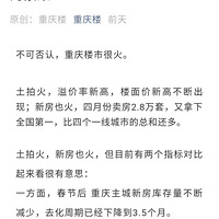 ����¥�п��ܾ�����ٵķ���