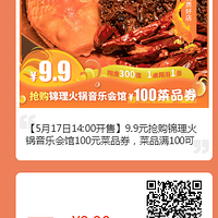 9.9Ԫ100Ԫװ޺Ļ꣬ζϻ