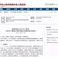 �������ӵĹ�ϲ�������д�����һ���µļ��ڻ����٣�