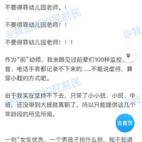 ������ʦ��ҵ��С���ܣ�Ȱ����ǧ�������׶�԰��ʦ