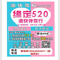 Ե����520�����������У�