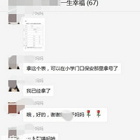 ɳ��ʵ��һС�����ú��ˣ�����ĺ�û�����ˡ���������ѧͯ��