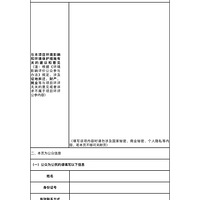 ����ƺ�����Ͽ����weiquan