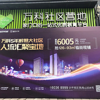 ��̽ɳ��������������̣�����6005Ԫ/ƽ��˫����ٽ�����