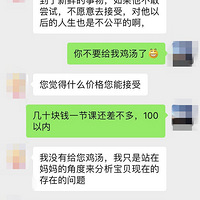 ��Ϊ��Ը����Σ�����ĳ�ǵĿγ̹������ˣ���ĺ���������