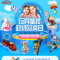 �������������299��150���ö����Ӳμӣ���ȥ���ͯ������