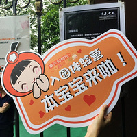 ��԰����Ӫ�߽��������ɹ��ʽ�����ͯ���ģ����ﻹ����������Ӿ��