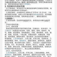 ���8.8�ڼ��������ڶ�������ҽԺ����