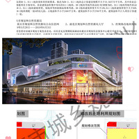 ���ش����á�Ƚ�Ұӻ�ӭ��һ�����¹㳡