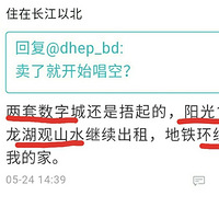 ̫��ʵ�ˣ����������׵����Ѿ����������ˡ�������