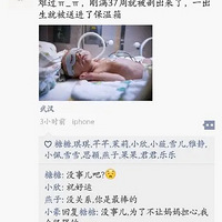 ���籦��Ҳ������Ȧ��������θ��¶�̬���������棬��һ��Цһ��