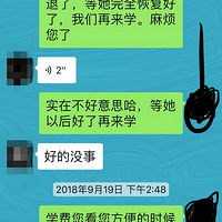 ����ҪǮ�ǡ���һ���������ĵ�������ѧ�ѣ����Ϻ�ǳ�������ѽ