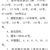 �����Ҳ��֪ͨ�ˣ���ʣһ��mo��