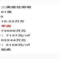 ������ô������˵�ȵؼ��ˣ��ݻ���һ���Ϳ�������������Ӿ��