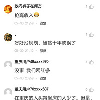 �����ſ����˲�һ��������