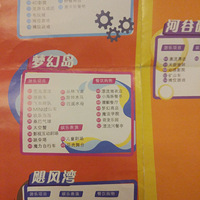 �����ֹ�61��������