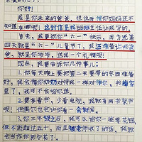 һȺСѧ��д��"δ����Ů"���� �а������"��һ"������Ц��