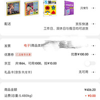 ɹ����Եĺ��飬����400��300��ֻ��100������һ����