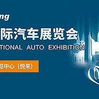 ��2019���쳵չ��ֱ�������ܹܴ���һ���2019������ʳ�չ