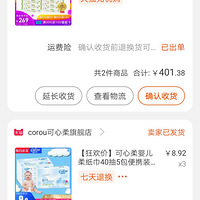 �޶�������鳮��