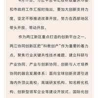 ����Эͬ������ÿ�¶�̬ | 5������