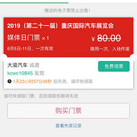 ��2019���쳵չ������ȷ��š�С�����㿴���������յ��³裡