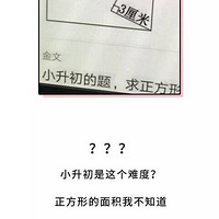 Сѧ����ѧ�Ծ������ع⣬����Ĳң������ҿ��ˡ�ѧУ������