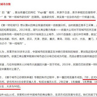 �����һ�߳������а�6��90��Ů����ȫ�����зּ�