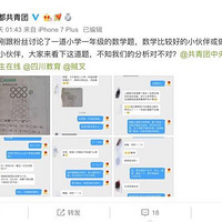 �ɶ������ź�̨�յ�����Сѧһ�꼶��ѧ����⡾ѧУ������