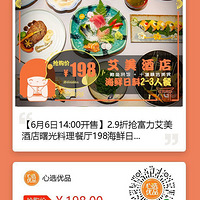 2.9˳12ʳ198Ԫ2-3˲ͣ++ţ