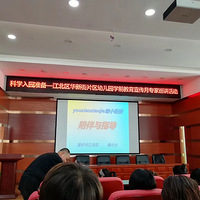 �´�Сѧ��ѧǰ׼��ר�⽲����Сѧ�������ص�Զ��ѧУ������